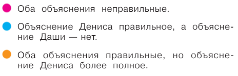 Задание рисунок 1