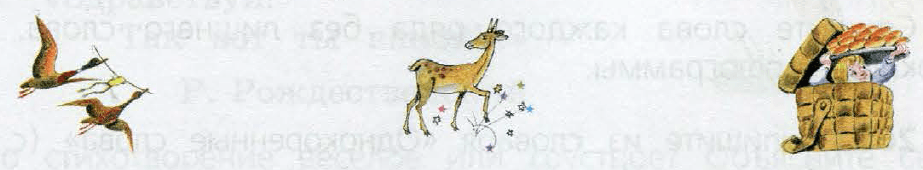 Задание рисунок 1