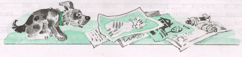 Задание рисунок 2