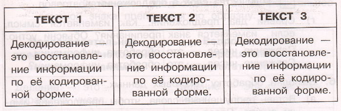 Задание рисунок 1