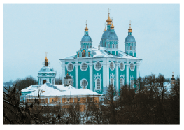 Задание рисунок 1